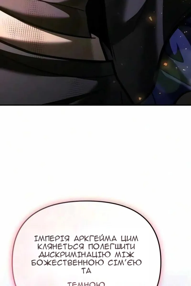 Сторінка 197