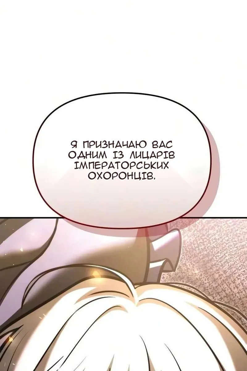 Сторінка 201