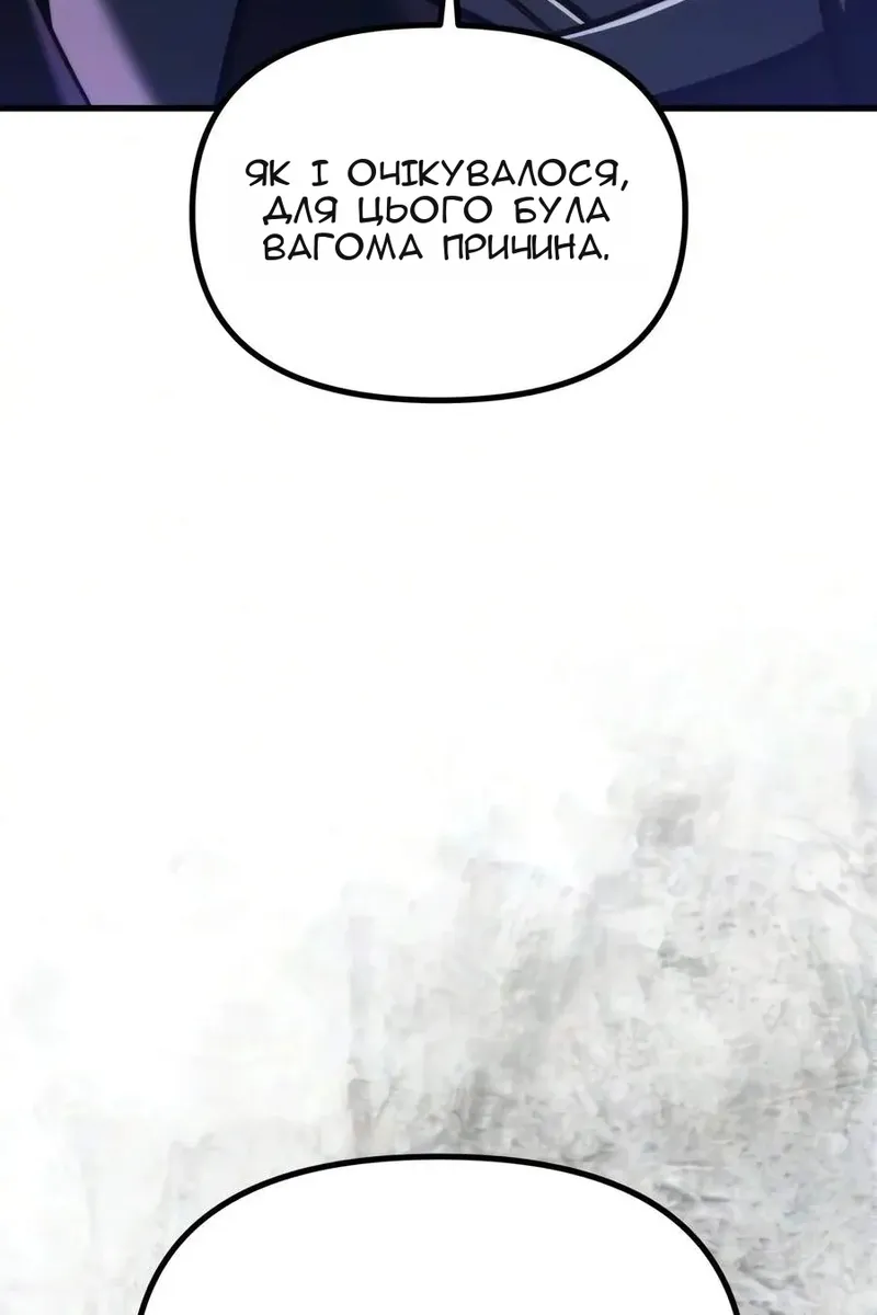 Сторінка 10