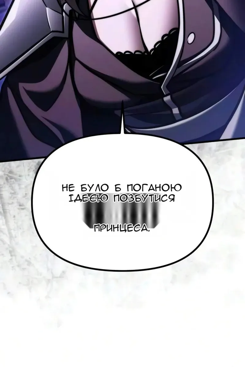 Сторінка 12