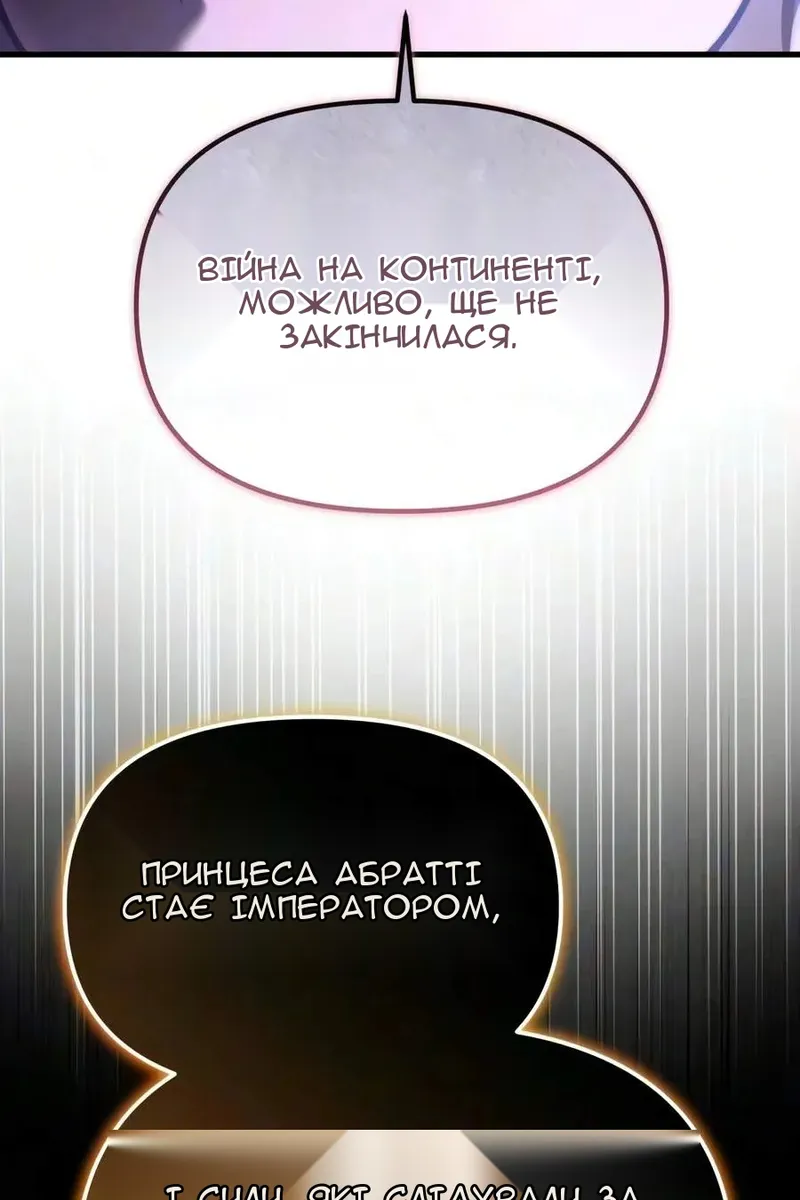 Сторінка 14