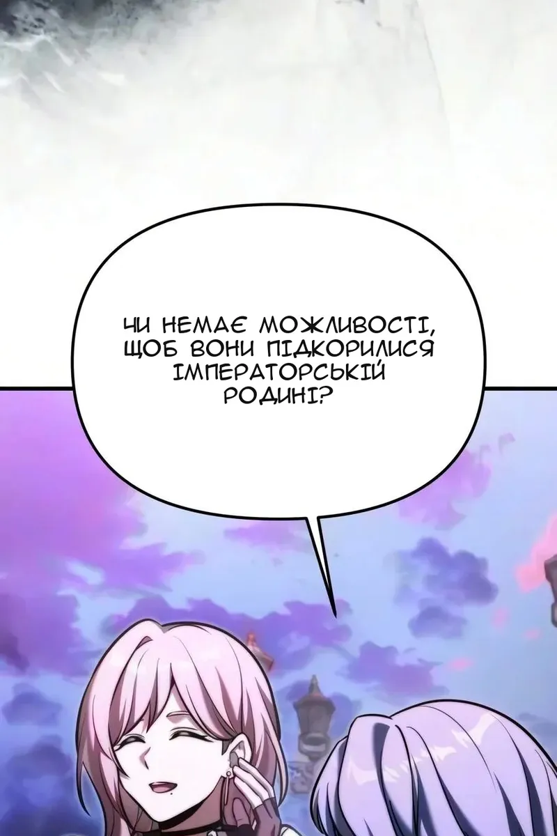 Сторінка 20