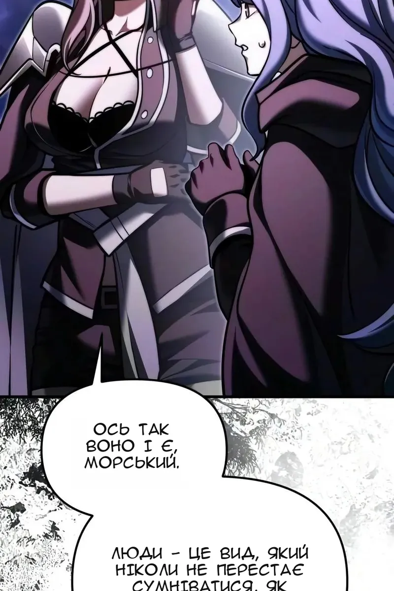 Сторінка 21