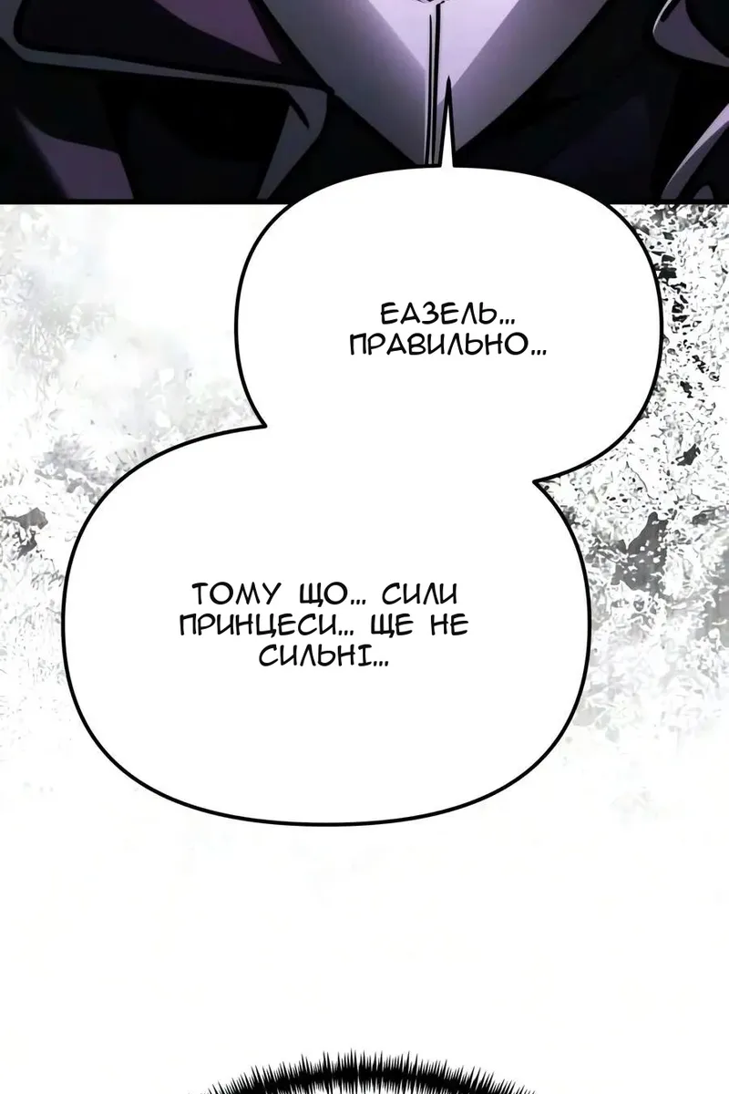 Сторінка 24