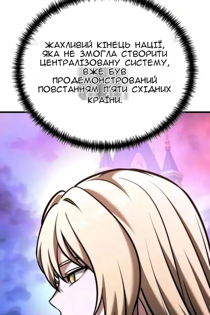 Сторінка 25