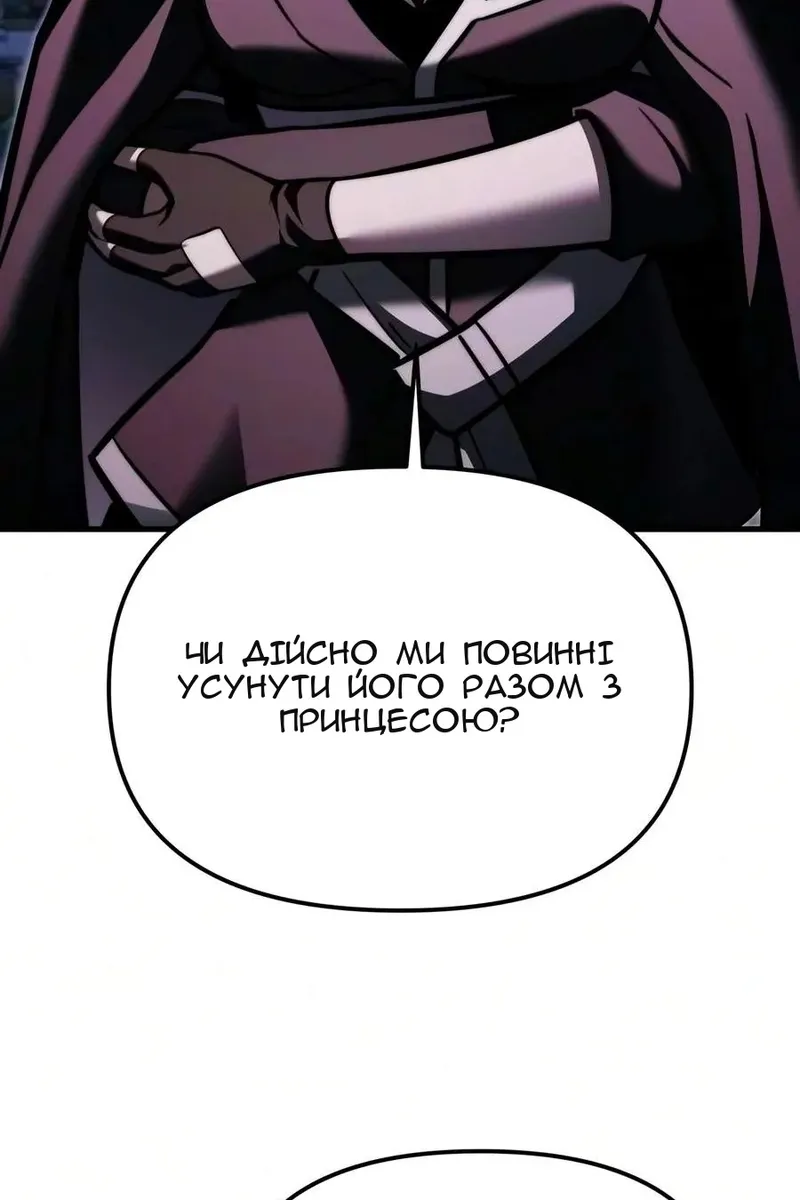 Сторінка 36
