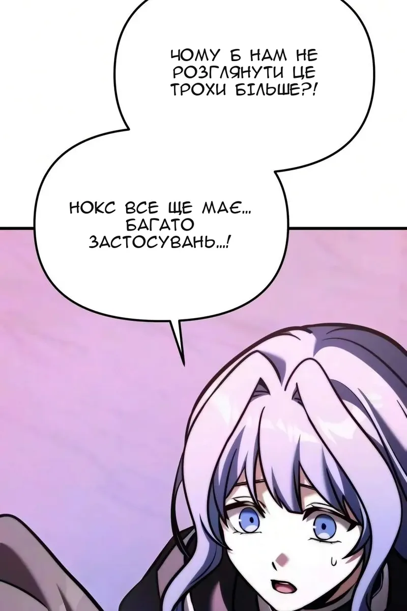 Сторінка 37