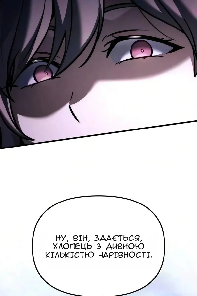Сторінка 44