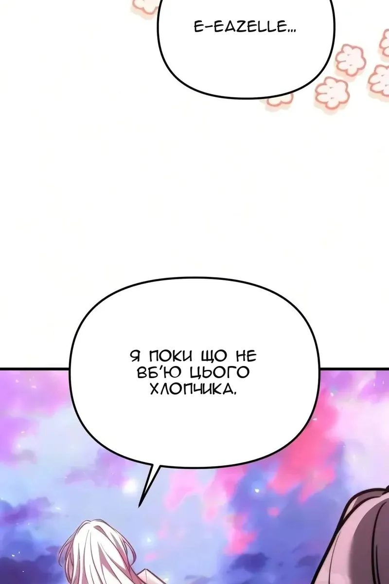 Сторінка 48