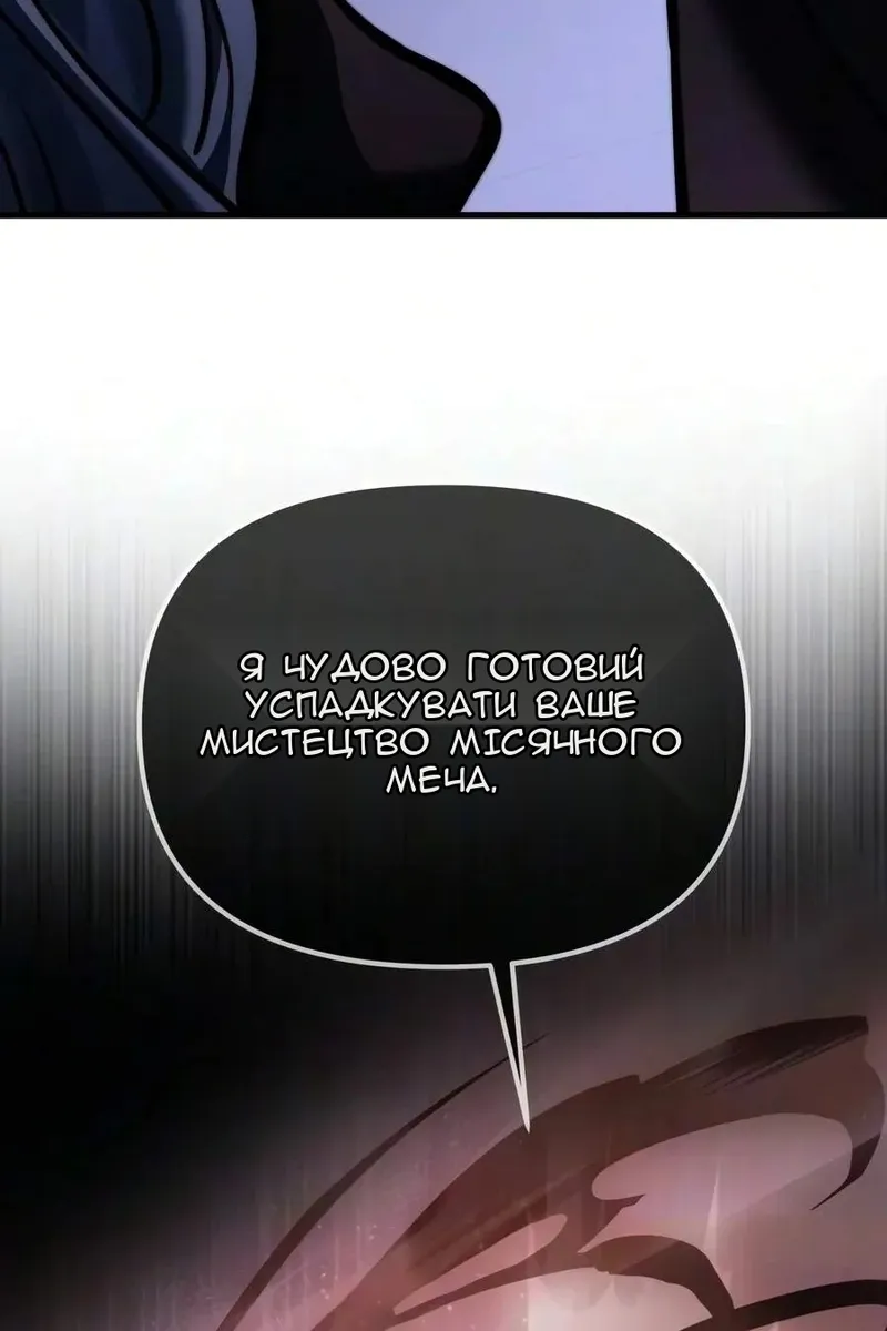 Сторінка 50