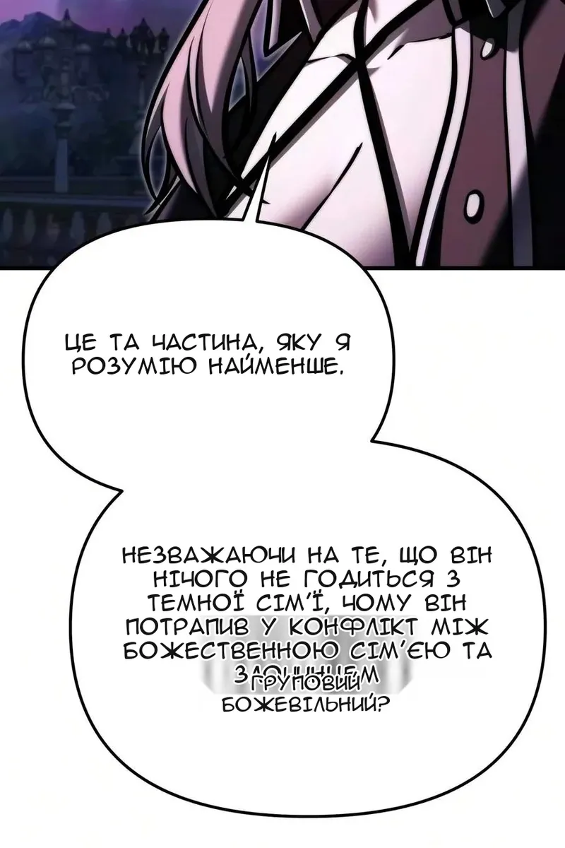 Сторінка 55