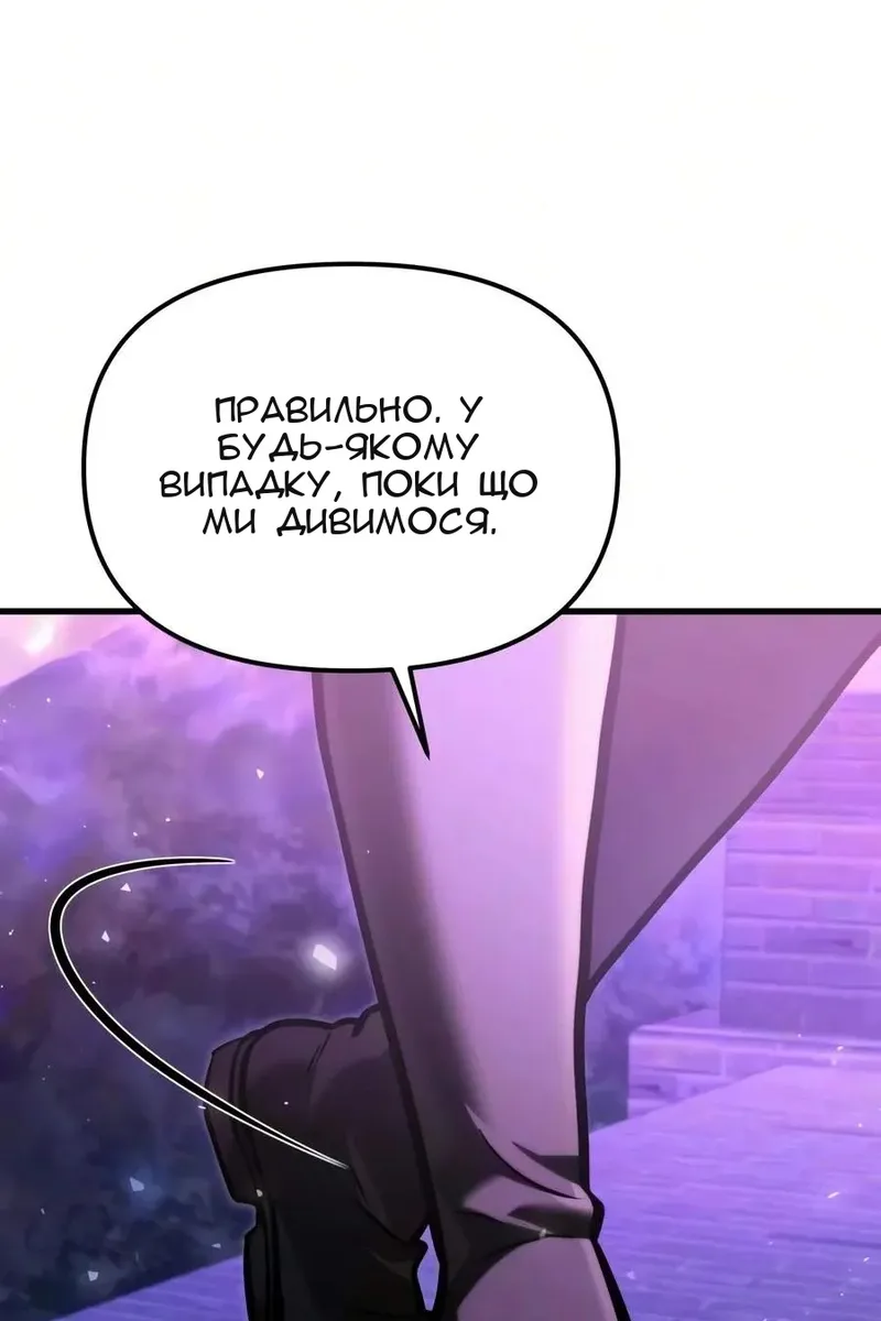 Сторінка 56