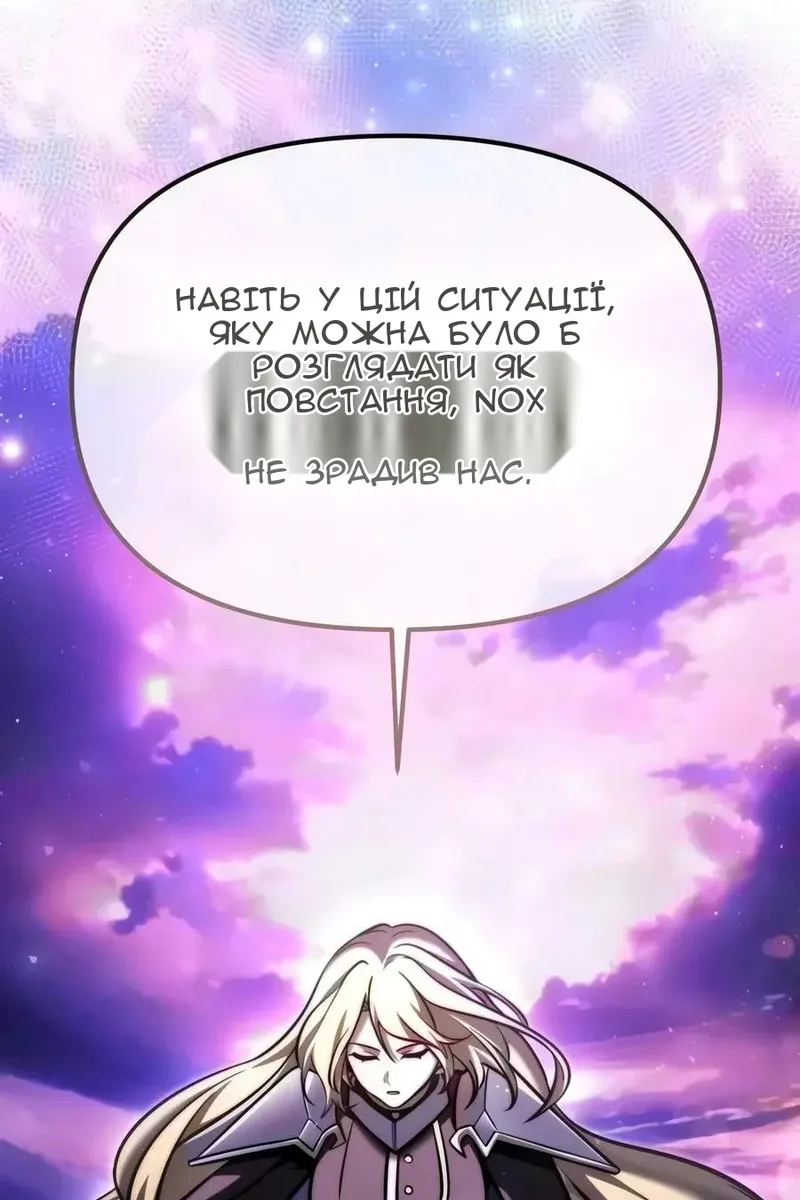 Сторінка 58