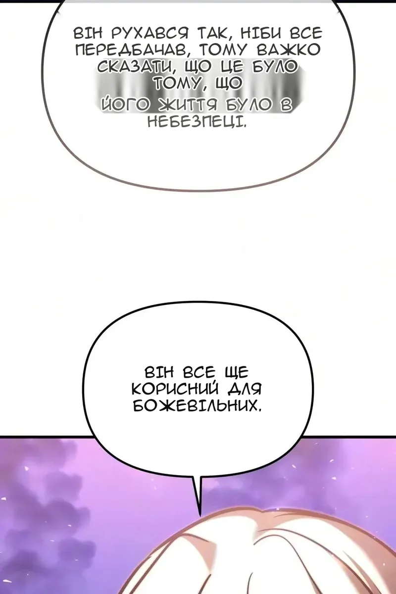 Сторінка 60