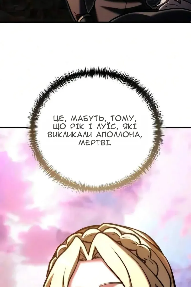 Сторінка 76
