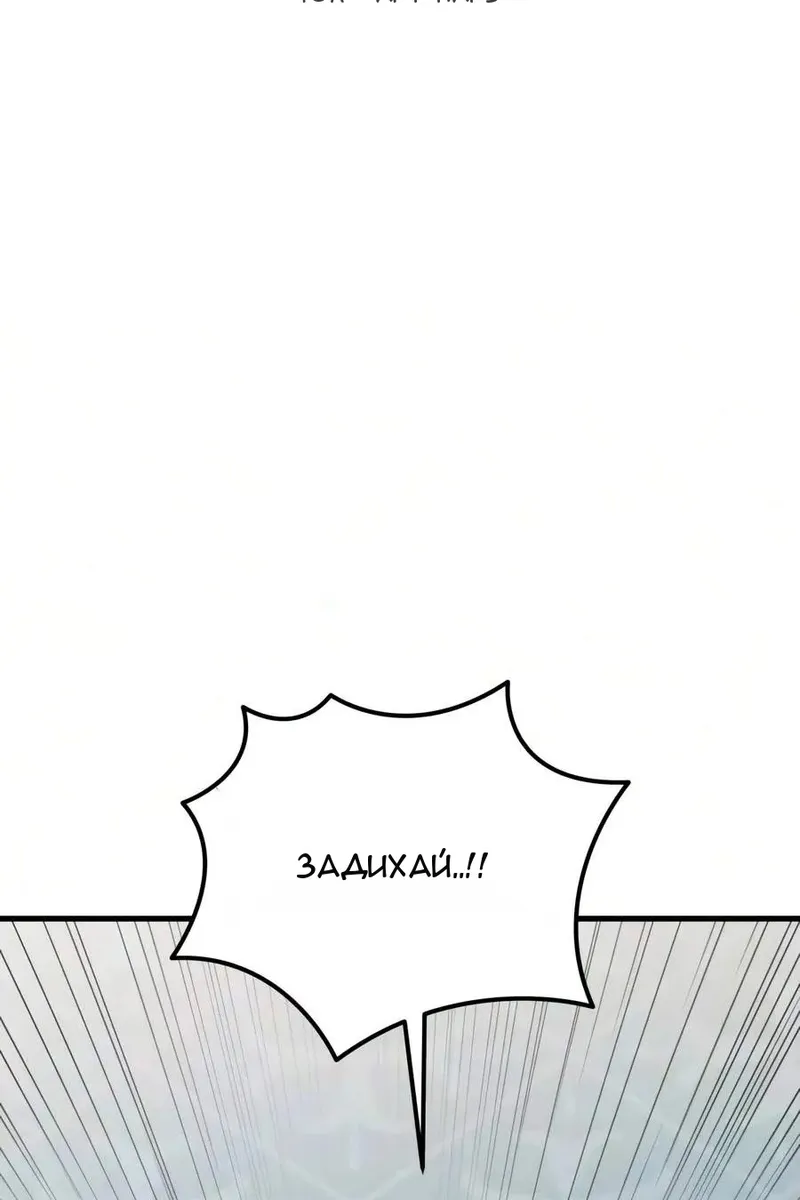 Сторінка 82