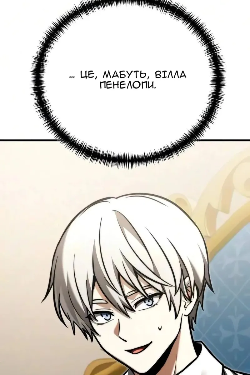 Сторінка 99