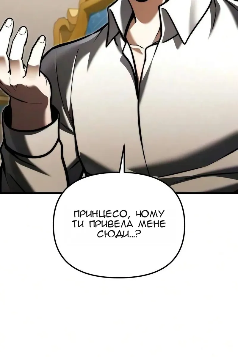 Сторінка 100