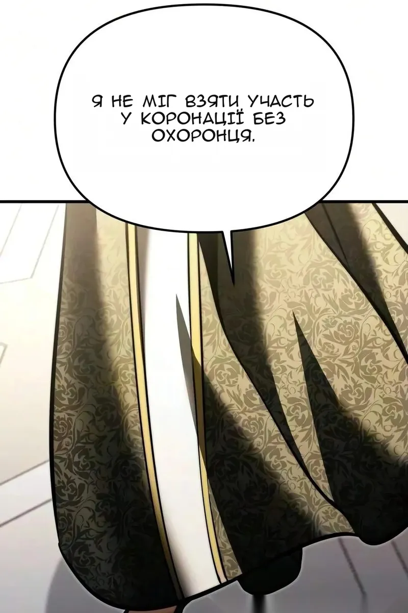 Сторінка 101