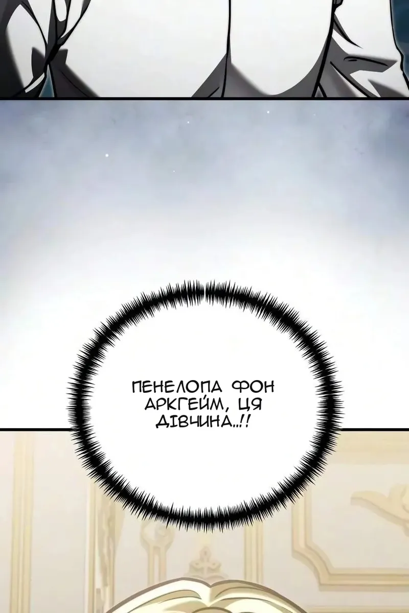 Сторінка 106
