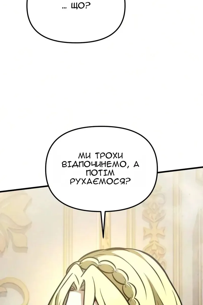 Сторінка 116