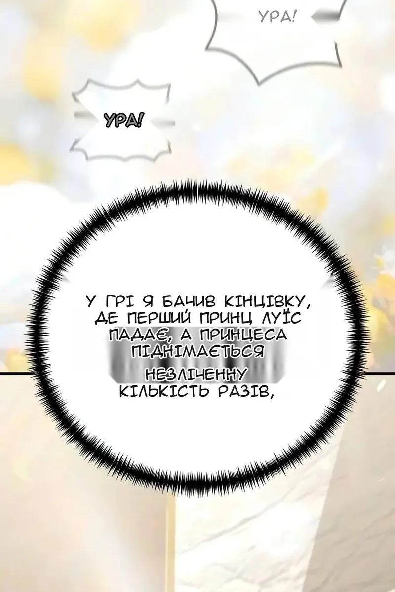 Сторінка 133