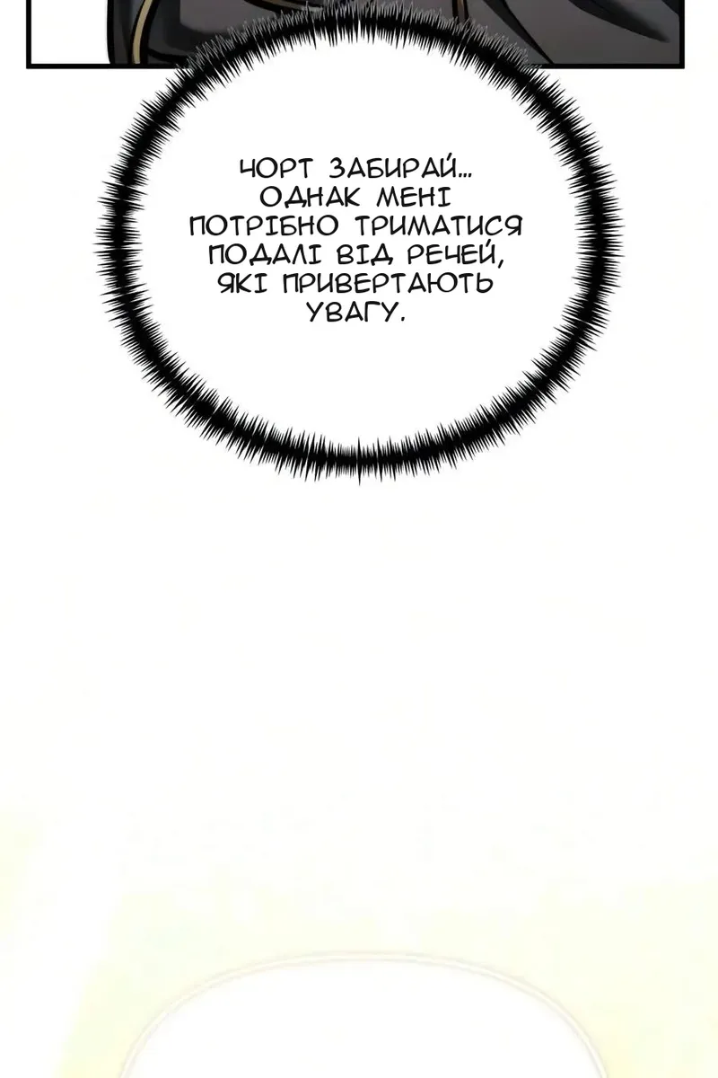 Сторінка 137