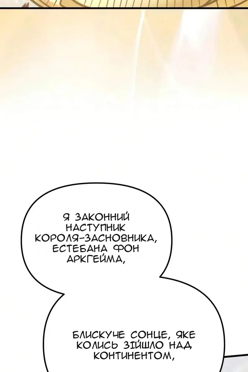 Сторінка 139