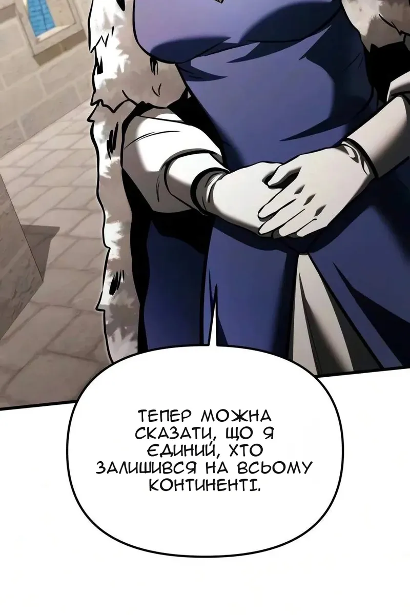 Сторінка 141