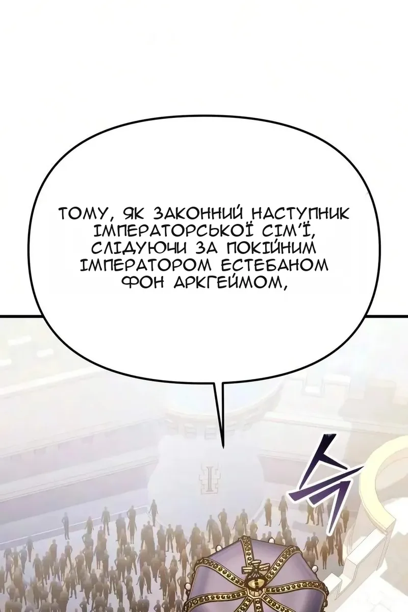 Сторінка 142