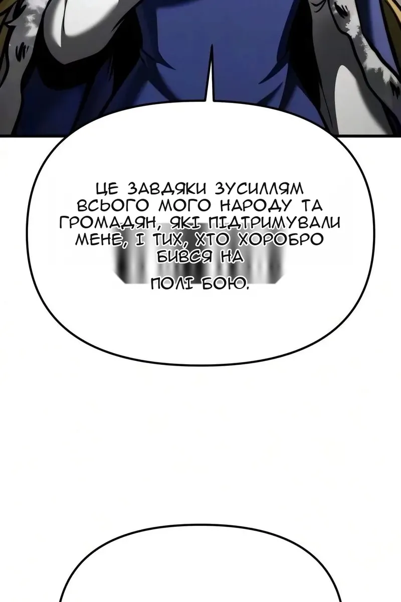 Сторінка 151