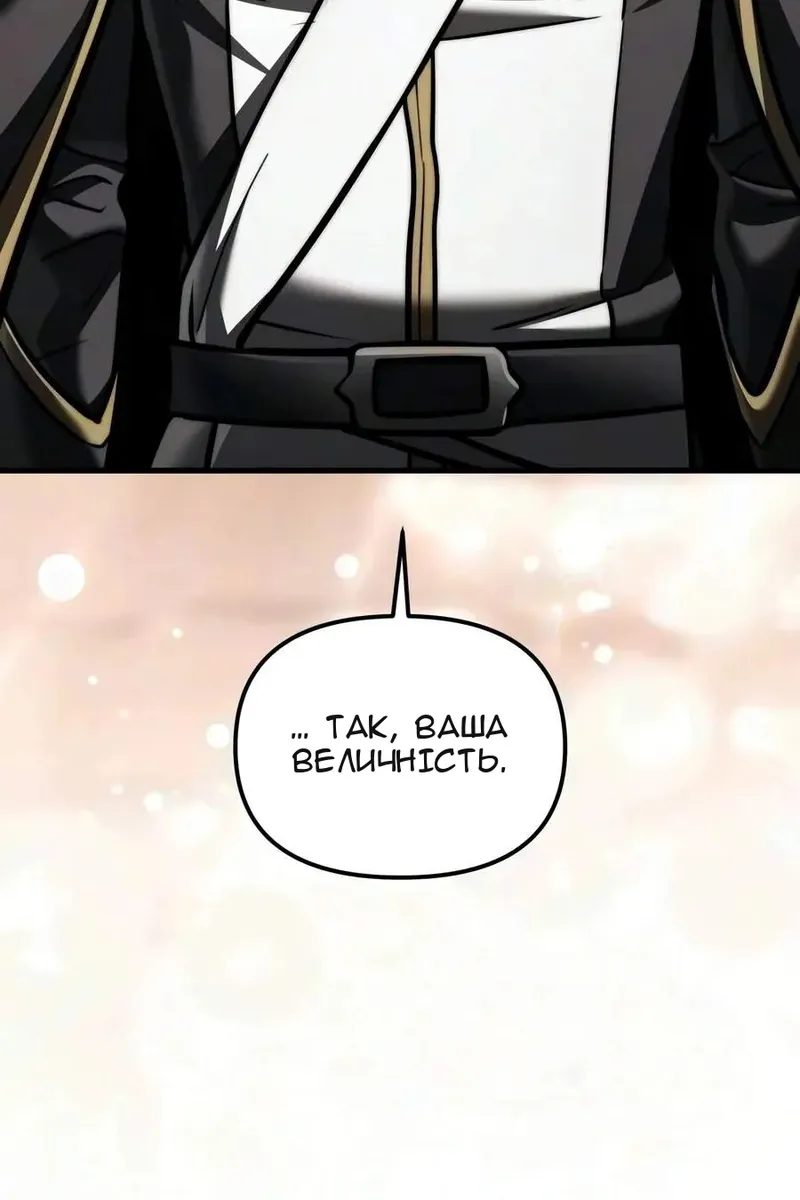 Сторінка 155