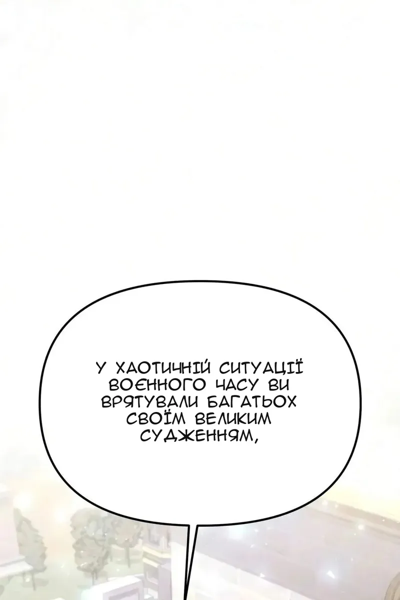 Сторінка 156