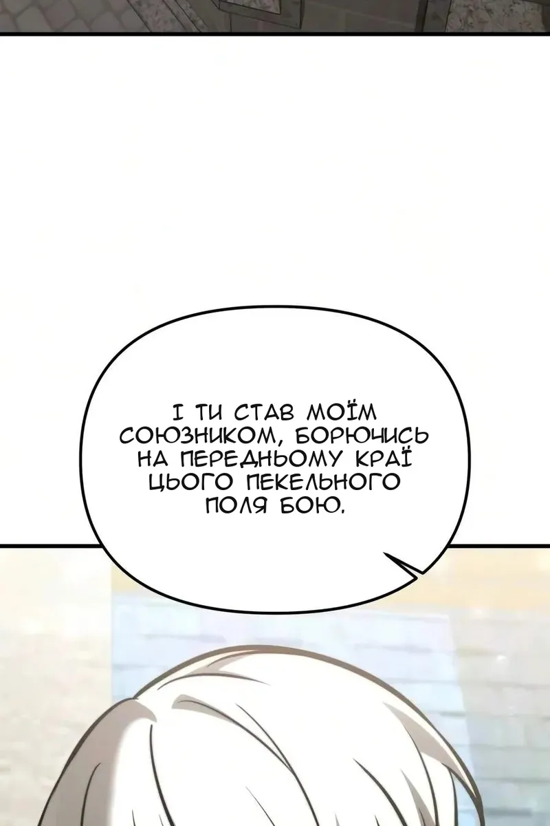 Сторінка 158