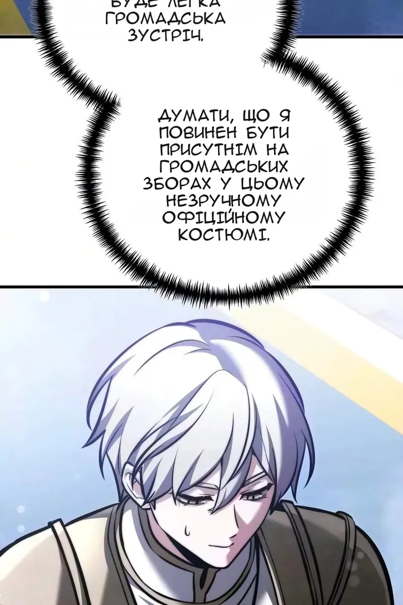 Сторінка 175