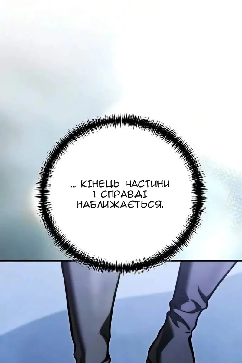 Сторінка 177