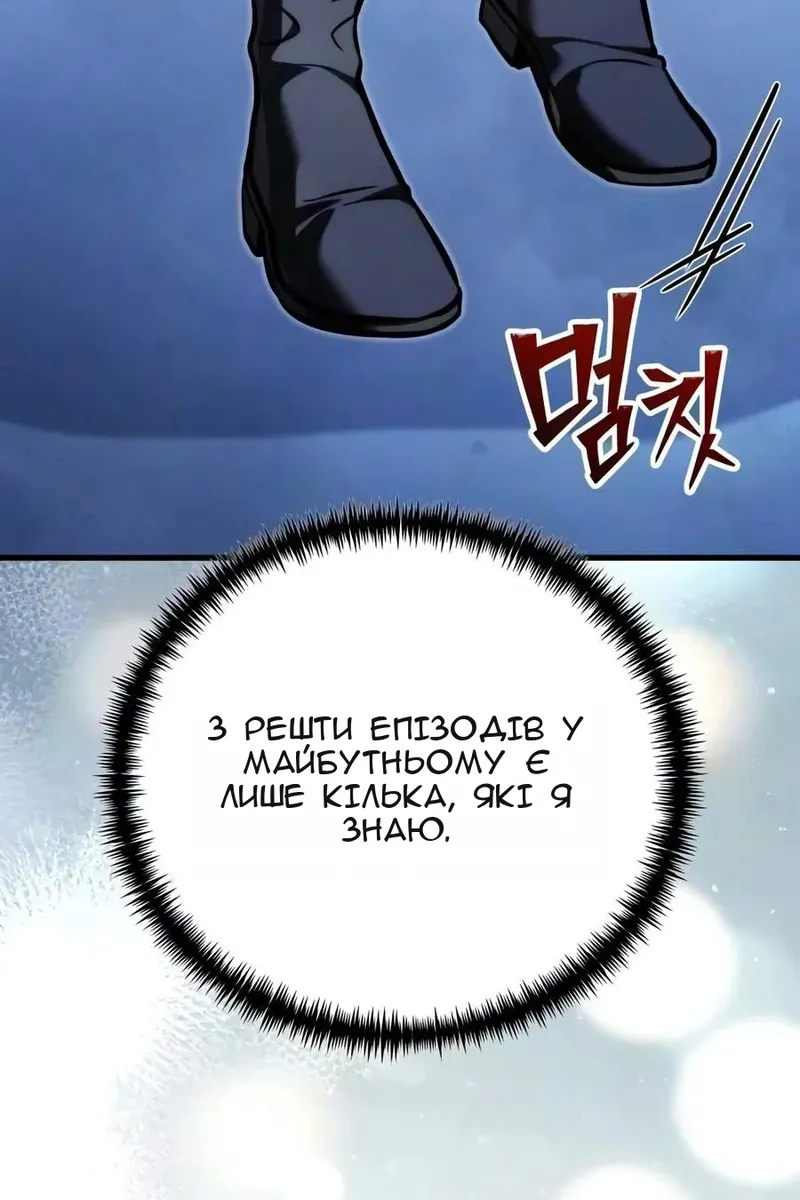 Сторінка 178