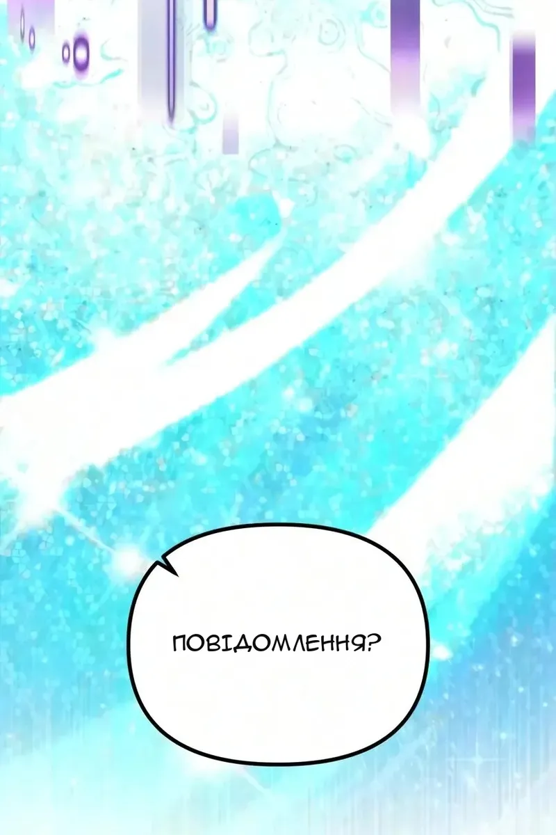 Сторінка 187