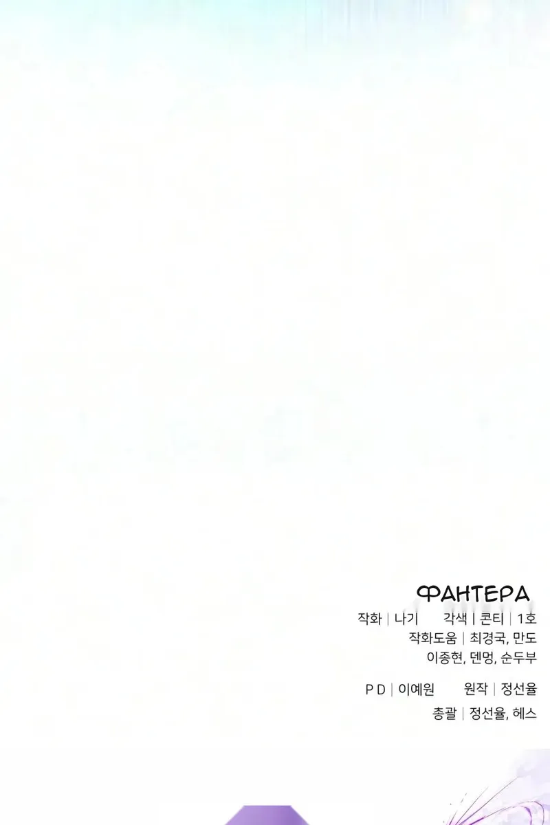 Сторінка 188