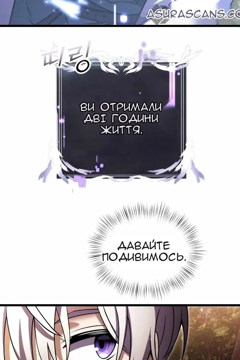 Сторінка 10