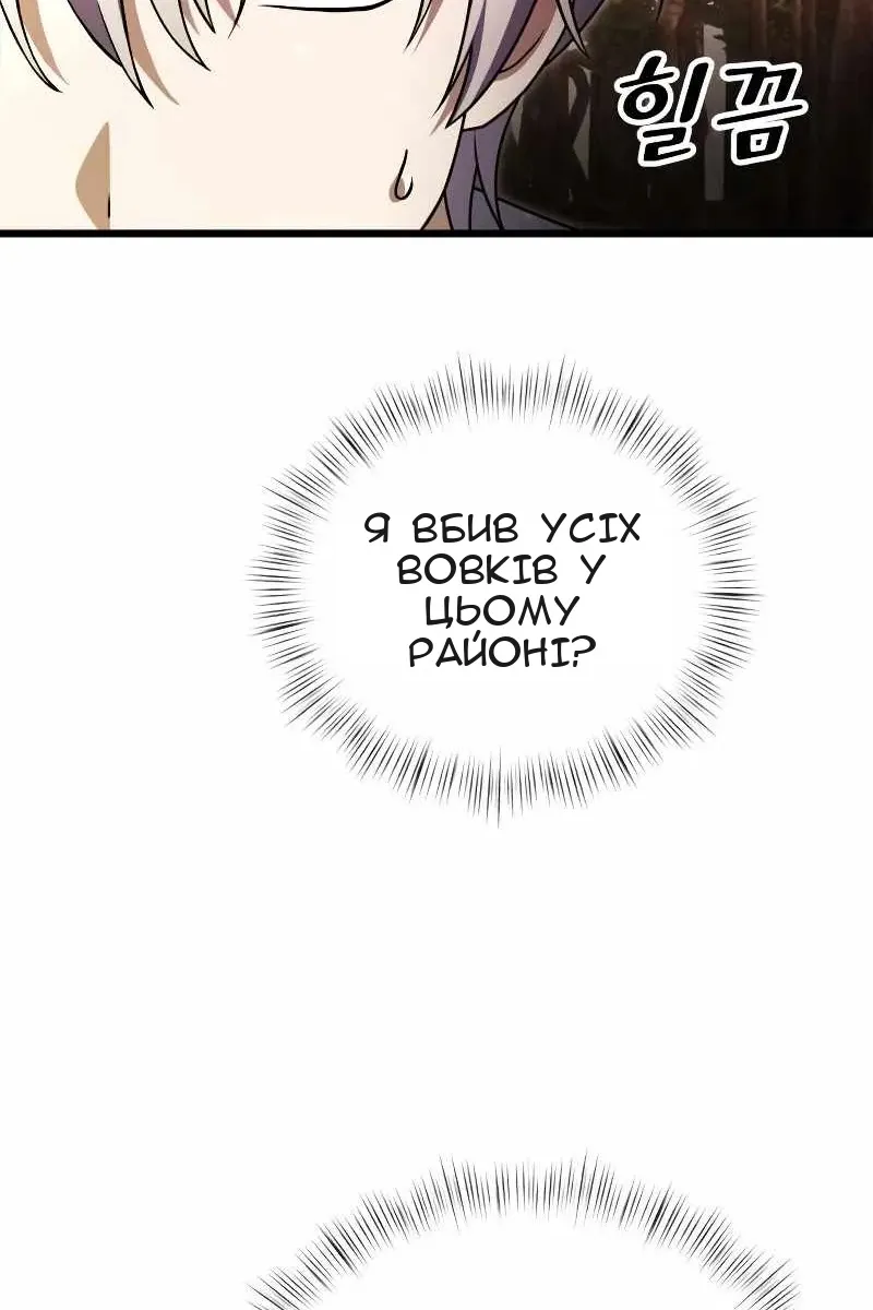Сторінка 11