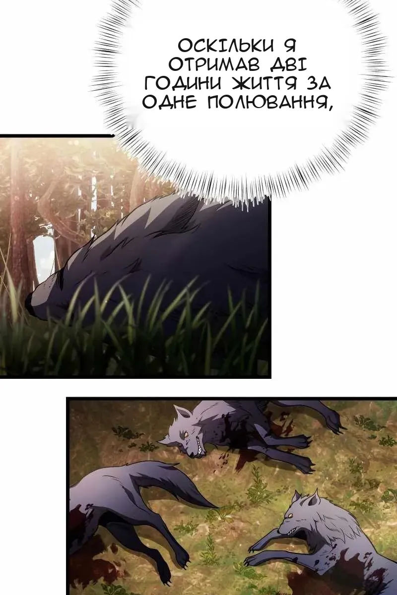 Сторінка 12