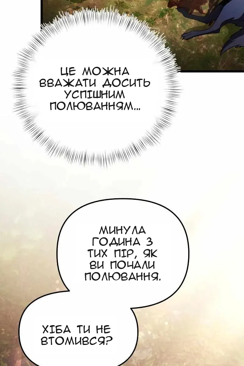 Сторінка 13
