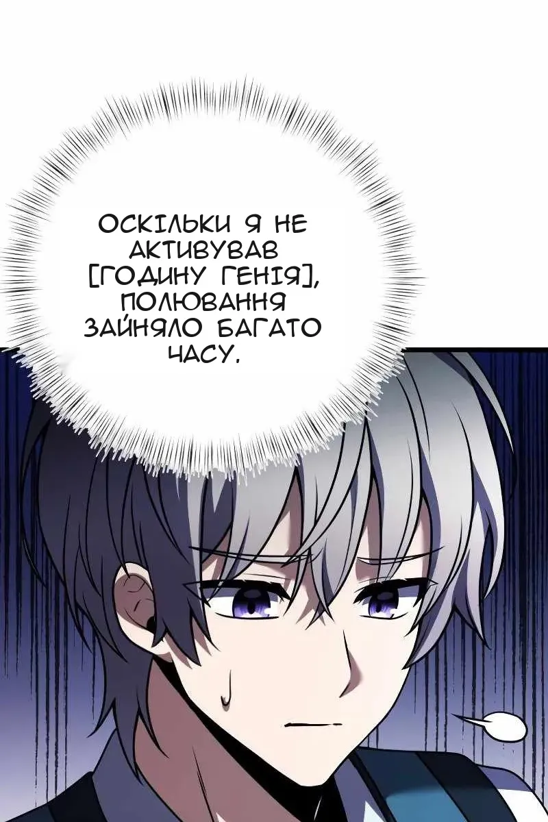 Сторінка 17