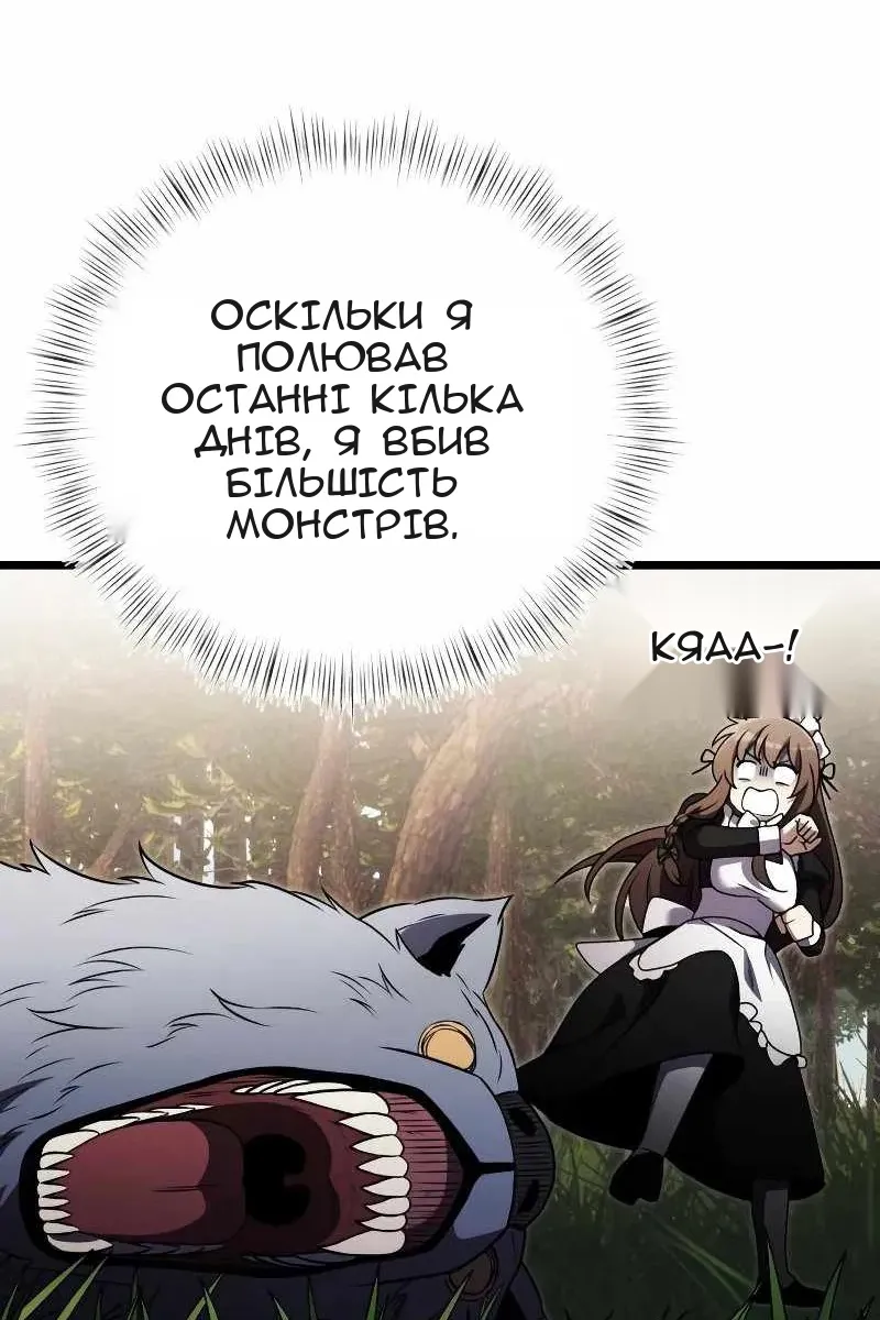 Сторінка 23