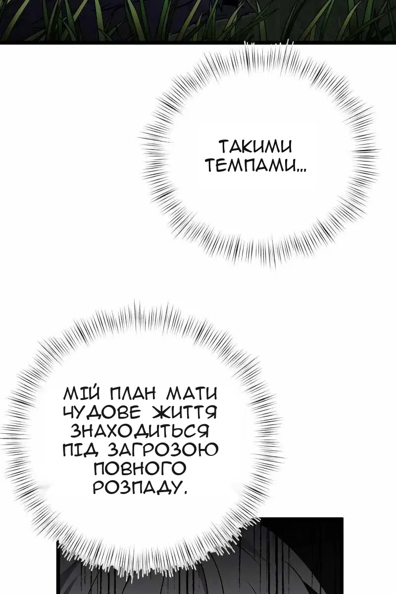 Сторінка 24