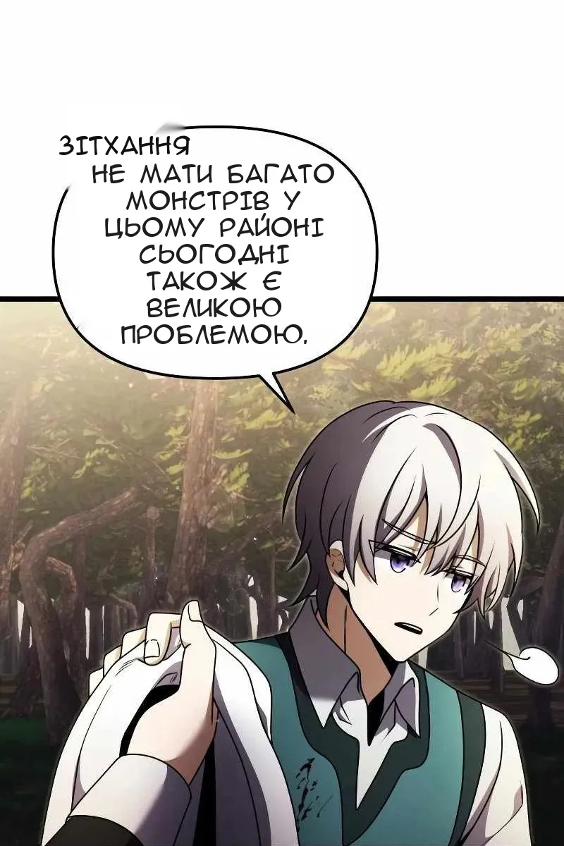 Сторінка 26