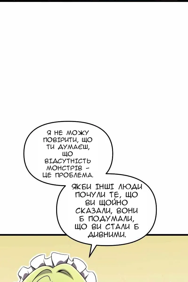 Сторінка 27