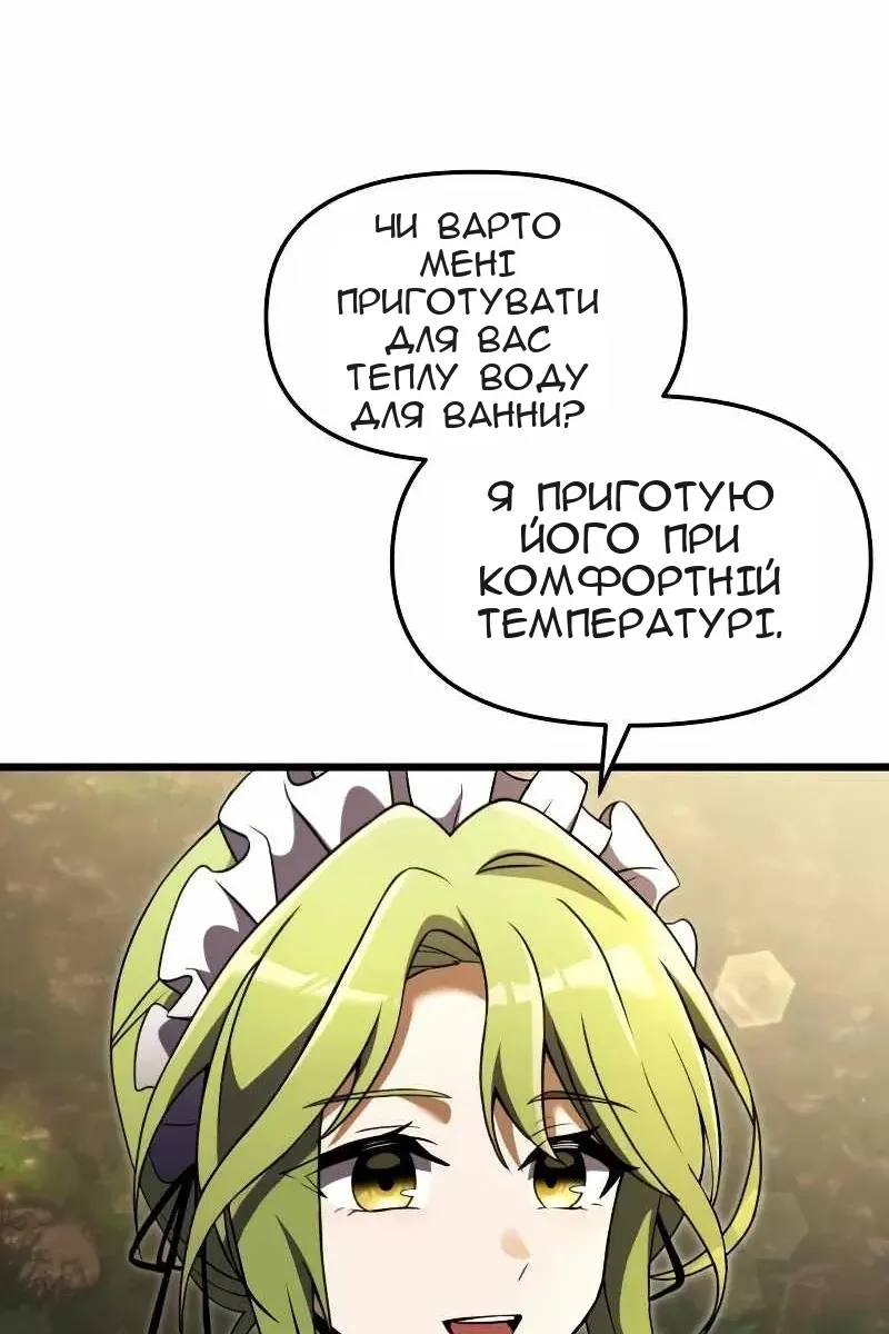 Сторінка 33