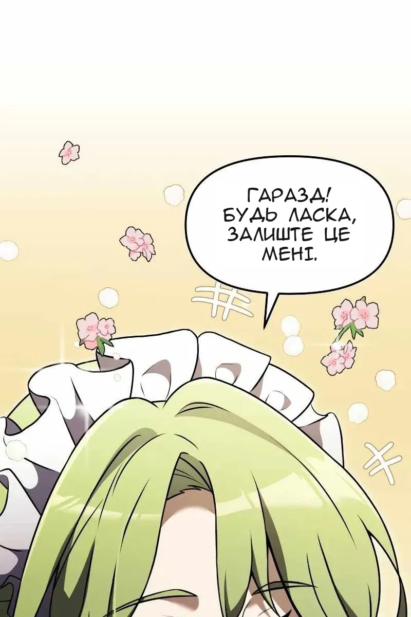 Сторінка 36